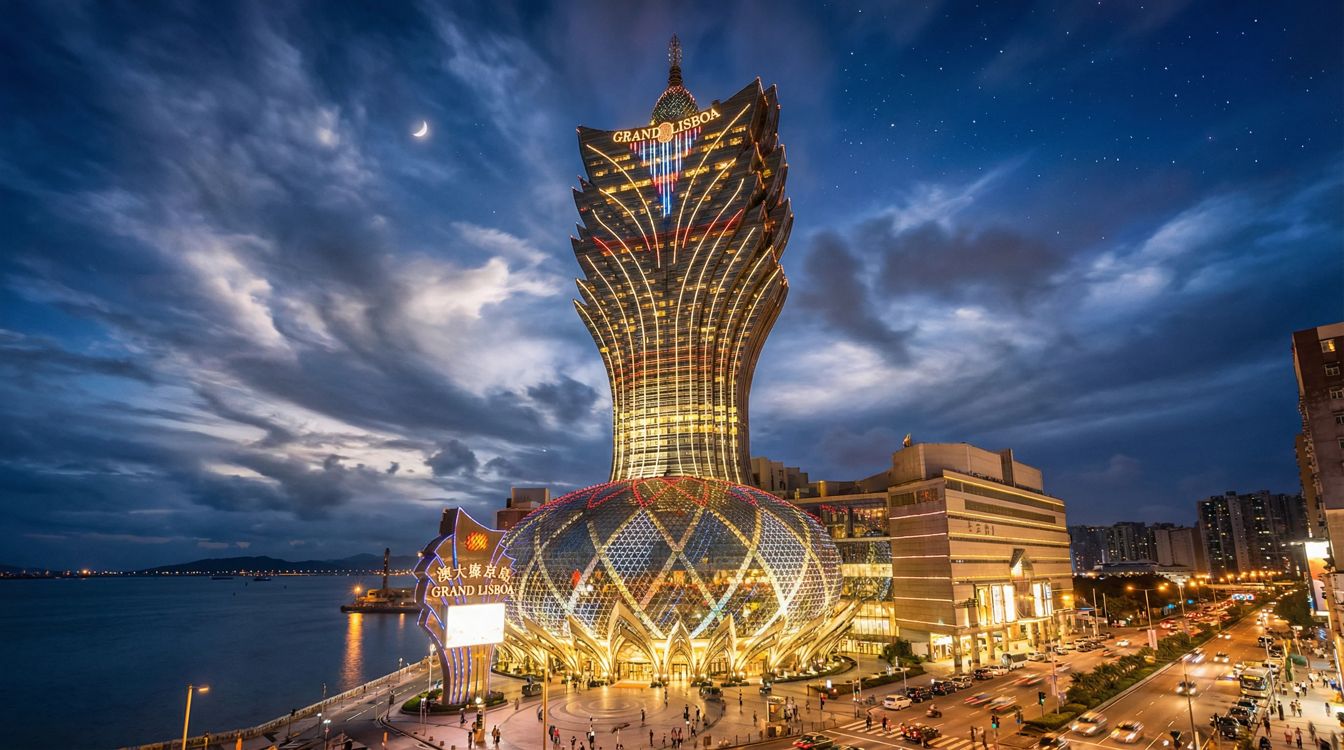 澳门新葡京酒店夜景